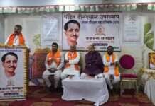 अजमेर में भाजपा बजरंग मंडल के दो दिवसीय प्रशिक्षण वर्ग का शुभारंभ