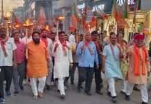 भाजपा के 47वें स्थापना दिवस पर भीलवाड़ा में निकली मशाल यात्रा