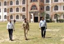 SI भर्ती परीक्षा में सुरक्षा के कड़े इंतजाम, कलेक्टर-एसपी ने किया औचक निरीक्षण