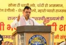 मुख्यमंत्री भजनलाल शर्मा के नेतृत्व में जनजातीय क्षेत्रों का हो रहा सर्वांगीण विकास