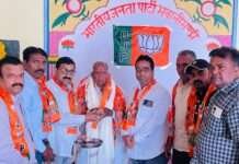 भवानीमंडी में भाजपा का 47वां स्थापना दिवस मनाया