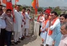 भाजपा का 47वां स्थापना दिवस समारोहपूर्वक मनाया