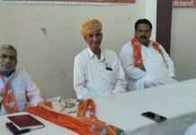 भाजपा का स्थापना दिवस मनाया , एक दिवसीय प्रशिक्षण महाअभियान सम्पन्न