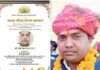 डॉ. नरेंद्र मेहरा एडवोकेट को ‘भारत गौरव प्रेरणा सम्मान नेशनल अवार्ड’