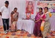 जनसेवा ही सच्ची श्रद्धांजलि: रामकन्या मनीहार की पुण्यतिथि पर मानवता का महोत्सव