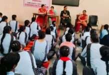 गिन्नानी विद्यालय में पन्नाधाय सुरक्षा एवं सम्मान जागृति सप्ताह का आयोजन