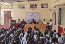 विद्यार्थियों को साइबर अपराध और अधिकारों की दी जानकारी