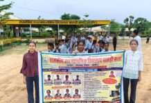 “संगम 2026” प्रवेशोत्सव का आयोजन, रैली निकालकर शिक्षा का दिया संदेश