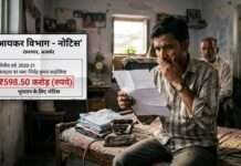 ₹10 में कपड़े प्रेस करने वाले के नाम ₹598 करोड़ का ‘साम्राज्य’, IT नोटिस देख उड़े होश