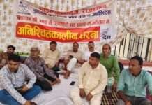 पत्रकारों का धरना 11वें दिन जारी