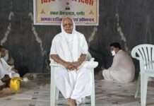 विश्व नवकार महामंत्र दिवस पर गूंजा नवकार मंत्र, सैकड़ों श्रद्धालु हुए शामिल