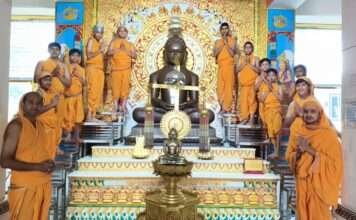 विश्व णमोकार महामंत्र दिवस पर सुथड़ा तीर्थ में भक्ति और शांति का आयोजन