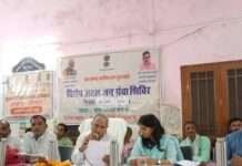 देवली-उनियारा विधायक राजेन्द्र गुर्जर ने जनसुनवाई