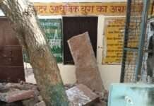 सरकारी स्कूल की छत गिरी, बड़ा हादसा टला; आधी रात को गिरीं 11 पट्टियां