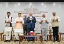 सिंधी भाषा में संविधान का अनुवाद ऐतिहासिक कदम: वासुदेव देवनानी