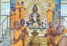 मुनिसुव्रतनाथ भगवान का ज्ञान कल्याणक महामहोत्सव श्रद्धा से मनाया