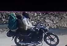 महिला को कोल्ड ड्रिंक में नशीला पदार्थ मिलाकर लूटपाट, गंभीर वारदात