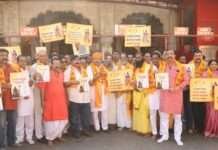 भगवान परशुराम जन्मोत्सव समारोह का आयोजन गणेश निमंत्रण एवं स्टीकर का हुआ विमोचन