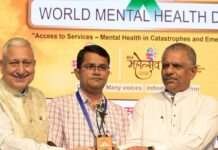 गरीब किसान के बेटे ने रचा इतिहास, डॉ. प्रेमराज मीणा बने मनोचिकित्सक