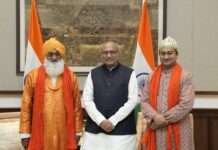 उपराष्ट्रपति भवन में सूफी सौहार्द की गूंज, सैयद फख़र काज़मी चिश्ती की उपराष्ट्रपति से मुलाकात