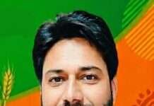 कृषि विभागीय समन्वय समिति के चुनाव सम्पन्न, खेम सिंह बने अध्यक्ष