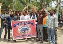 नैनवा में बजरंग दल का प्रदर्शन, राष्ट्रपति के नाम सौंपा ज्ञापन