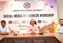 जेडीए की ऑनलाइन सेवाओं व विकास योजनाओं पर सोशल मीडिया इन्फ्लुएंसर्स एवं मीडिया कार्यशाला आयोजित