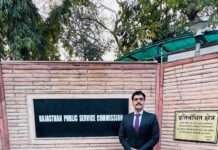 हिमांशु अवस्थी की पहले ही प्रयास में आरएएस परीक्षा में 113 वीं रेंक