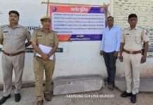 नशा तस्करों पर नागौर पुलिस का बड़ा प्रहार, 1 करोड़ से अधिक का मकान फ्रीज