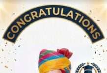 प्रदीप जादौन का आरएएस में चयन, 618वीं रैंक हासिल कर बढ़ाया क्षेत्र का मान