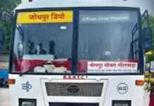 पाली-जोधपुर रोडवेज बस को नए रूट से चलाने की मांग