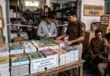 जोधपुर में नकली किताबों का बड़ा भंडाफोड़, छात्रों के भविष्य से खिलवाड़