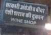 जोधपुर रेलवे स्टेशन पर रात में अवैध शराब बिक्री , प्रशासन पर उठे सवाल