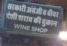 जोधपुर रेलवे स्टेशन पर रात में अवैध शराब बिक्री , प्रशासन पर उठे सवाल