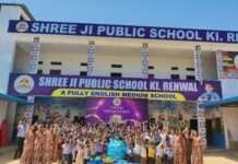 श्रीजी पब्लिक स्कूल में मनाया गया ‘पृथ्वी दिवस’, पर्यावरण संरक्षण का दिया संदेश