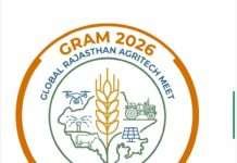 ‘ग्राम–2026’ रोडशो: नई दिल्ली में राजस्थान की कृषि क्रांति की तैयारी