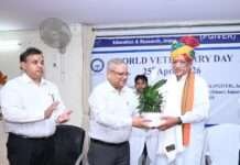 राजुवास (जोबनेर) जयपुर में “विश्व पशुचिकित्सा दिवस-2026” का आयोजन