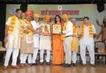 ब्राह्मण रत्न सम्मान से हुई सम्मानित प्रदेश की 70 प्रतिभाएं