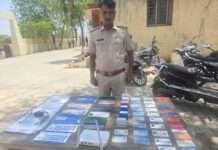 मनी लॉन्ड्रिंग व साइबर फ्रॉड पर पुलिस की बड़ी कार्रवाई, दो आरोपी गिरफ्तार