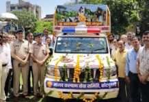 मोक्ष वाहिनी रथ का शुभारंभ, भामाशाह सम्मान समारोह आयोजित