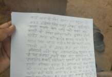 डीग में पुलिस कार्रवाई पर विवाद, पीड़ित पक्ष ने एसपी को दी शिकायत