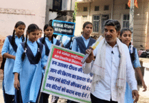 मूंडवा में बालिकाओं ने निकाली जागरूकता रैली, शिक्षा का दिया संदेश