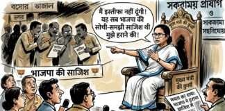 ममता का इस्तीफा देने से इनकार, भाजपा पर साजिश के तहत हराने का आरोप
