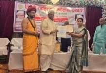 एसोसिएट प्रोफेसर डॉ. आशा सिंह रावत को हिन्दी साहित्य सम्मेलन की सर्वोच्च मानद उपाधि