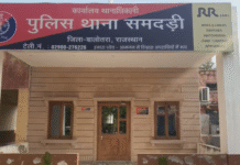 समदड़ी हत्याकांड का 12 घंटे में खुलासा, पांच आरोपी गिरफ्तार