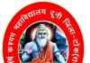 महर्षि कश्यप स्नातकोत्तर महाविद्यालय दूनी में बीए के लिए प्रवेश प्रारंभ