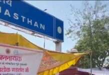 पूर्व मुख्यमंत्री अशोक गहलोत का राविवि में मनाया जन्मदिवस, परिंडे बांधकर किया पौधारोपण