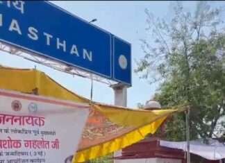 पूर्व मुख्यमंत्री अशोक गहलोत का राविवि में मनाया जन्मदिवस, परिंडे बांधकर किया पौधारोपण