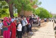 नीट (यूजी)–2026: नागौर जिले में 12 केंद्रों पर परीक्षा आयोजित