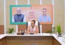 मुख्यमंत्री ने ली वन विभाग की बैठक